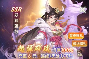 花戎下载地址分享 最新花戎官方安装包