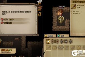 下载最新版《时空神域》 磨刀霍霍向新服