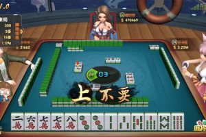 双人 VS 四人任选！ 《香港麻将大亨》满足你的打牌癖好
