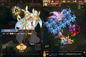 《苍之女武神》新服2025年01月24日开启 下载全新版《苍之女武神》专享新服大礼