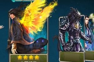 高端进阶攻略 五星最强阵容