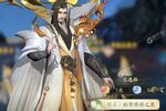 《凡人修仙传人界篇》2025年05月18日新服开启预告 官方版下载恭迎体验