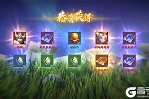 新征途开启 《群雄逐鹿》新服来了 下载官方版开启新挑战