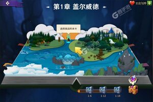 下载官方版《领主战争》 磨刀霍霍向新服