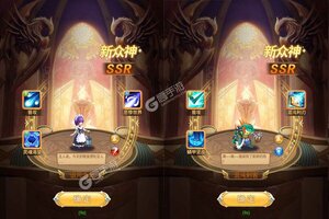 《苍之女武神》超火新服官方最新版开启 下载官方最新版迎风起航