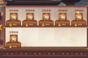 《乱世曹操传》「粽香端午」版本预览