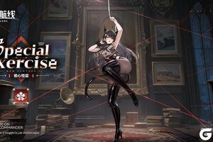 《碧蓝航线》猋换装「偷心怪盗」丨但、但是下一步该怎么做才好呢……？