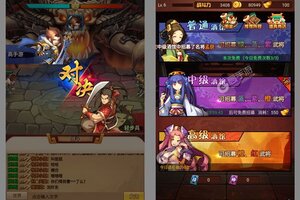 《曹操》豪华福利爆炸来袭 官方版下载开启