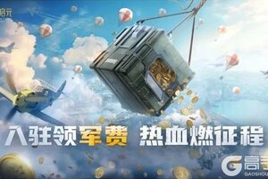 《世界启元》「军费主题服」再升级！「全球覆盖」再燃战火！