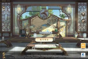 花亦山心之月下载安装地址分享 官方宣布新版本游戏正式进入运营状态