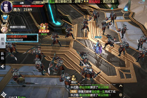 神火大陆下载 免费神火大陆下载新版本方法和下载地址整理