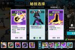 下载火柴人无限怎么操作 2024最新下载安装火柴人无限方法和地址整理