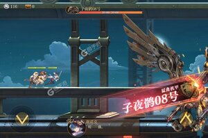 空之要塞启航下载怎么下 最新空之要塞启航安卓安装包下载地址汇总