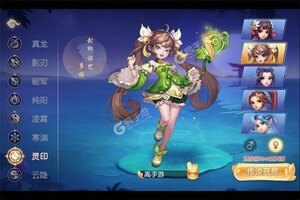 《御剑红尘》极品礼遇高调来袭 新版本下载开启