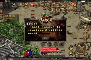 《仙境传奇》火爆新服官方版开启 下载官方版迎风起航