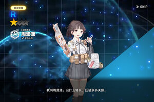 异界事务所下载 异界事务所安卓下载最新版地址整理