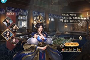即时策略手游《三国之空城计》开新服  数万玩家已更新新版本