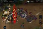 下载全新版《三国英雄传奇》 坐等万人新服开启