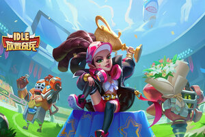 放置奇兵下载 放置奇兵安卓下载最新版地址汇总