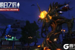 明日之后南瓜围城活动怎么玩 万圣节南瓜围城活动攻略