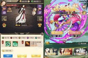 《独步武林》新服隆重开启 下载官方最新版独步武林迎接新征程