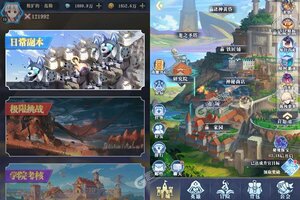 天空传说新服低调来袭 新版本天空传说下载一起来了