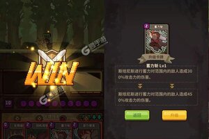 下载全新版《魔域迷宫》领礼包 今天开新服登录享福利