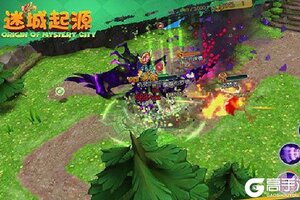《迷城起源》全新版今日隆重更新 开启新服福利共襄盛举