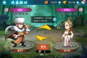 《英雄计划》新服终于来了  新老玩家迎新版本共享多重礼遇