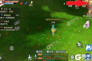 武林外传下载 武林外传安卓下载最新版地址整理