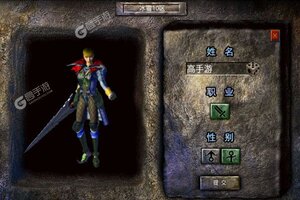 《霸世群雄》新服盛大开启 下载新版本霸世群雄迎接新征程