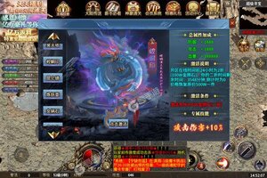 梵天巨翼又双叒开新服 小伙伴们一起来下载吧