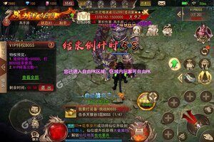 名扬沙城下载怎么操作 最新名扬沙城安卓安装包下载地址整理