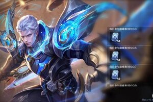 《王者荣耀》5月30日体验服不停机更新公告