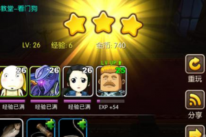金币获得方法汇总