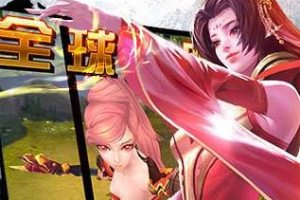 武极天下手游真元石系统玩法详尽攻略