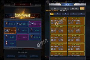 卡牌战略手游一个就够了 《坦克雄心》迎全新版紧急加开新服
