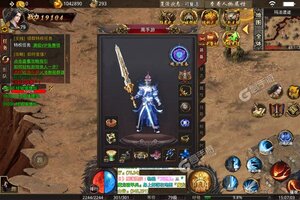 《烈火骑士》新服等你来战 全新版烈火骑士下载一并送上