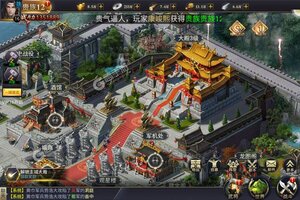 《三国英雄传奇》2024年01月26日新服开启公告 新版本下载恭迎体验