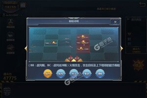 卡牌战略手游一个就够了 《荣耀舰队》迎官方版紧急加开新服