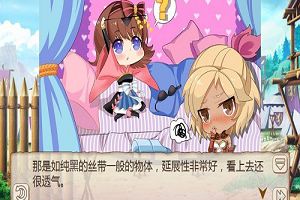 杜绝懒散《姬魔恋战纪》打败木鸢之人剧情介绍
