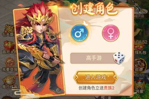 最新名酱三国下载地址来了 2026最新版名酱三国游戏下载引导