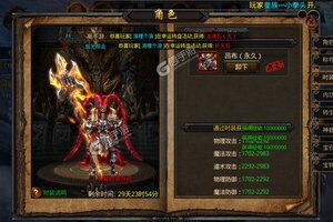 下载最新版《不朽之守护》 坐等千人新服开启