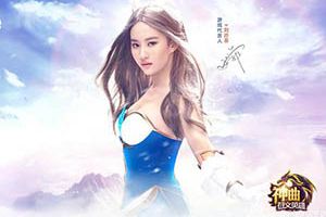 剧情视频首发 神曲之符文英雄将登陆IOS平台