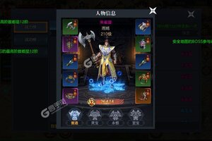 《霸刀传奇》新服等你来战 官方最新版霸刀传奇下载一并送上