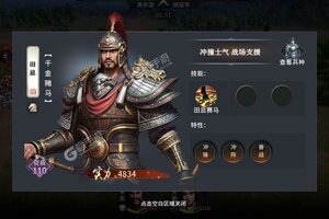 七雄纷争下载怎么操作 最新七雄纷争安卓安装包下载地址整理