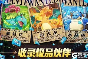 《小黑的宝藏2》专属礼遇等你来战 官方版小黑的宝藏2下载一并送上