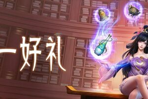 《凡人修仙传:人界篇》重阳将至,正是登高好时节!法宝战力排行第二弹奉上