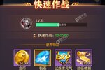 《逆转漂流者》独家礼遇火热来袭 新版本下载开启