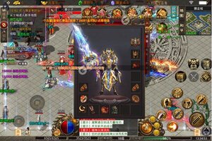 新征途开启 《九珑诀》新服来了 下载新版本开启新挑战